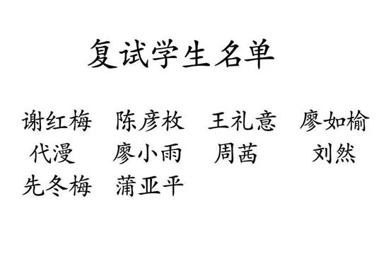 QQ图片20200608215133