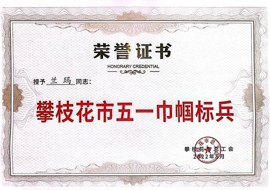 说明:C:\Users\z\Documents\Tencent Files\1549105903\Image\C2C\33C8C64D0C4DDC589D88BD2A46AE53D8.jpg