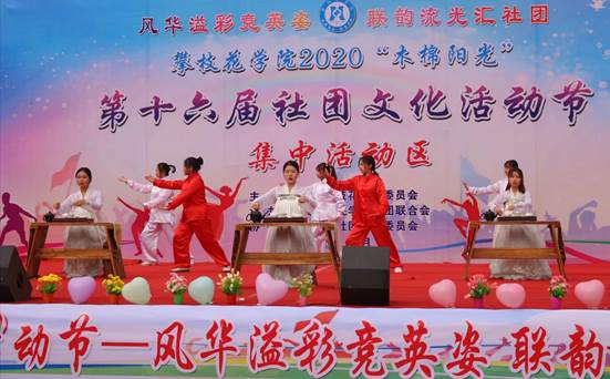 QQ图片20201114161035