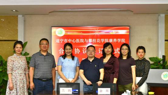 微信图片_20200602170117