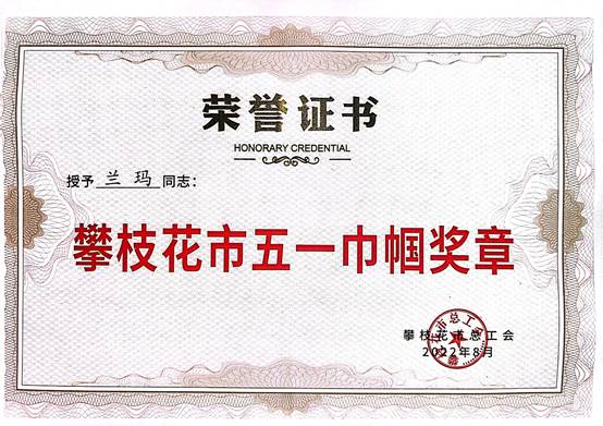 说明:C:\Users\z\Documents\Tencent Files\1549105903\Image\C2C\53B86661C9C6E5DE247800DB789B1881.jpg