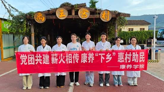 说明:康养 1.jpg
