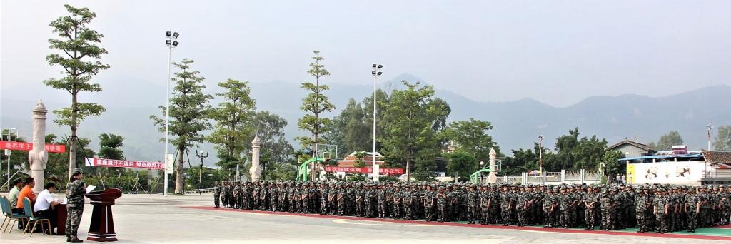康养学院2018级军训动员大会