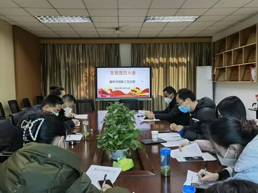 说明:2022发展党员大会